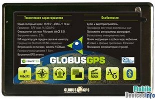 GPS navigator GlobusGPS GL-570W