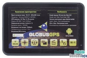 GPS navigator GlobusGPS GL-850