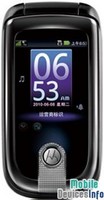 Communicator Motorola MING A1260